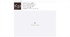 Desktop Screenshot of k32.co.jp